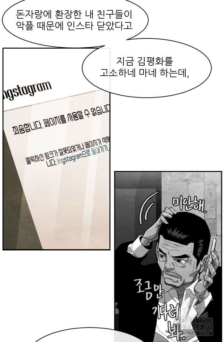 미슐랭스타 시즌4 236화 39