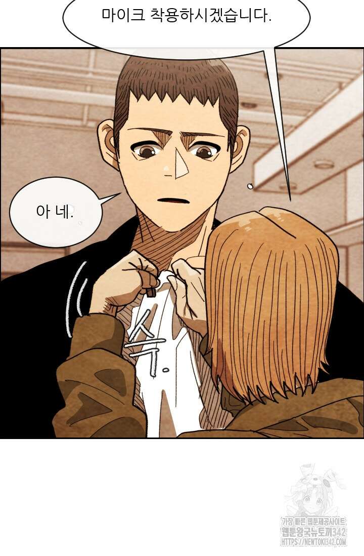 미슐랭스타 시즌4 236화 53