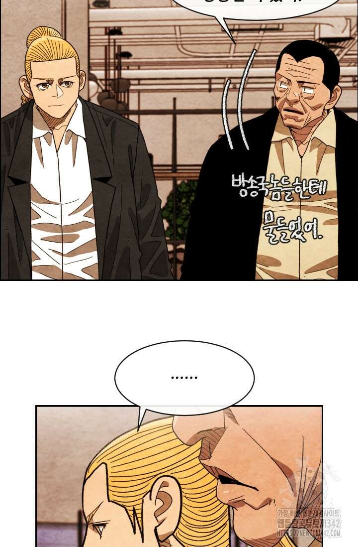 미슐랭스타 시즌4 236화 55