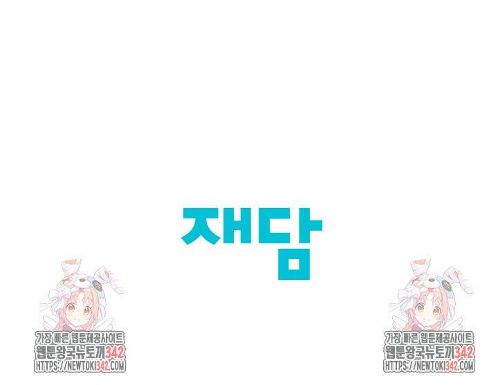 미슐랭스타 시즌4 236화 65