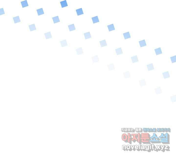 메리지 앤 소드 126화 29