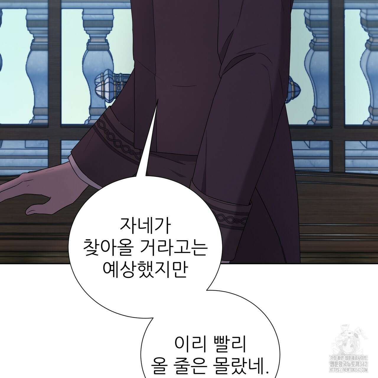 다정하신 나의 악연에게 44화 13