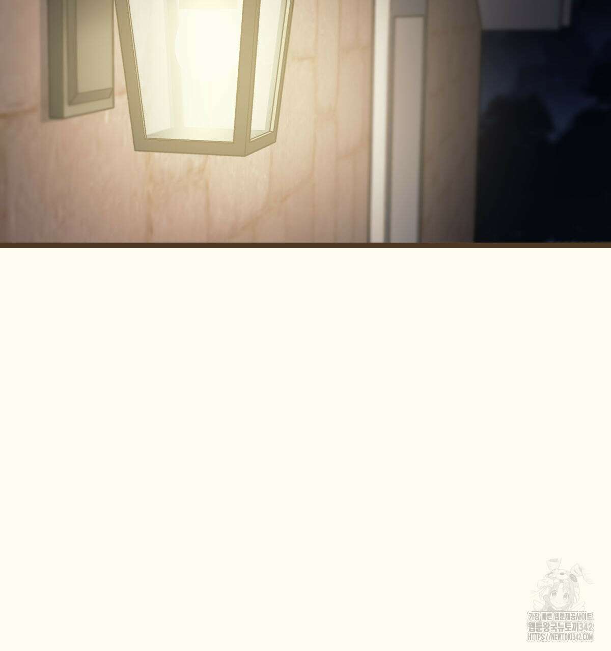 해후(BL) 58화 14
