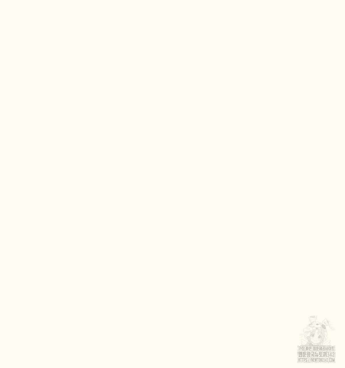 해후(BL) 58화 22