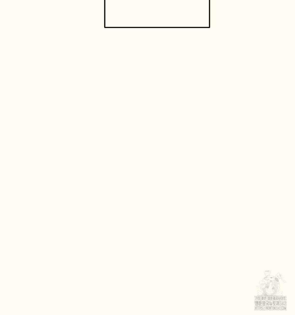해후(BL) 58화 33