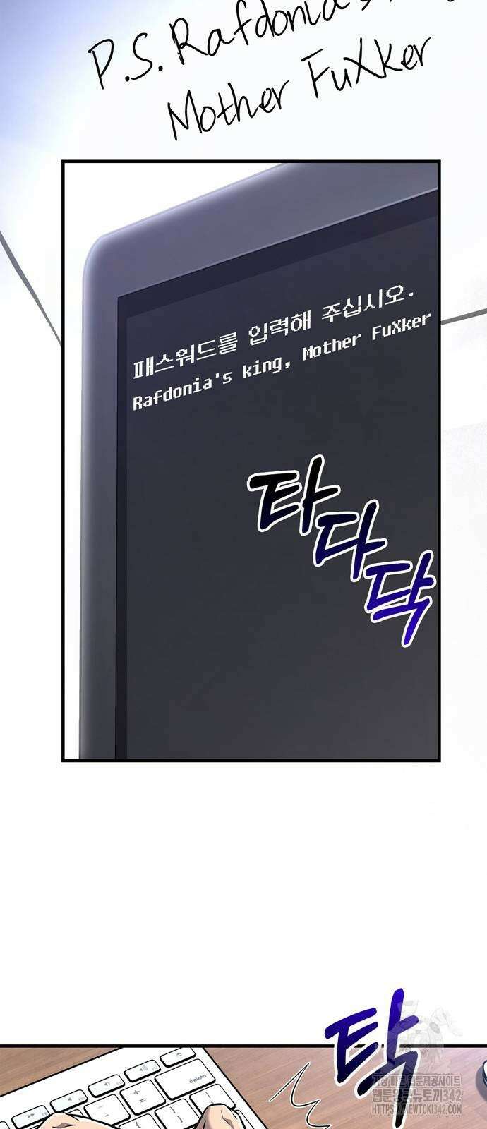 게임 속 바바리안으로 살아남기 63화 22