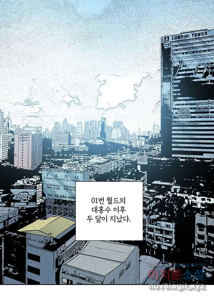 시간 거래상: 영생클럽 214 4