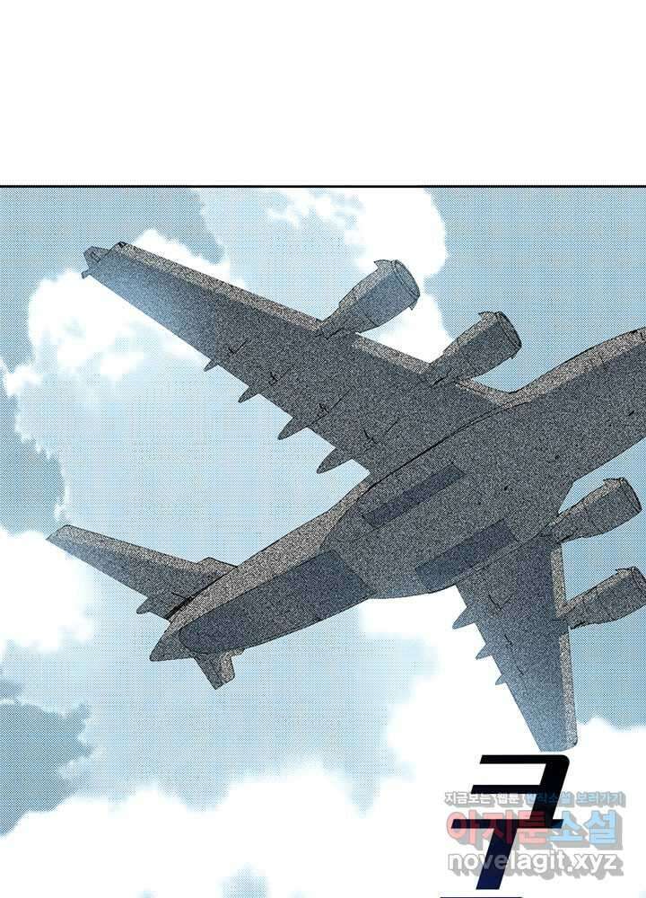 시간 거래상: 영생클럽 214 5