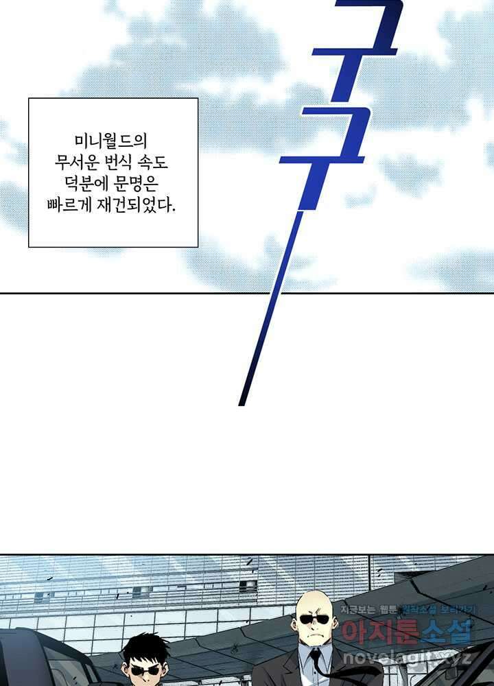 시간 거래상: 영생클럽 214 6