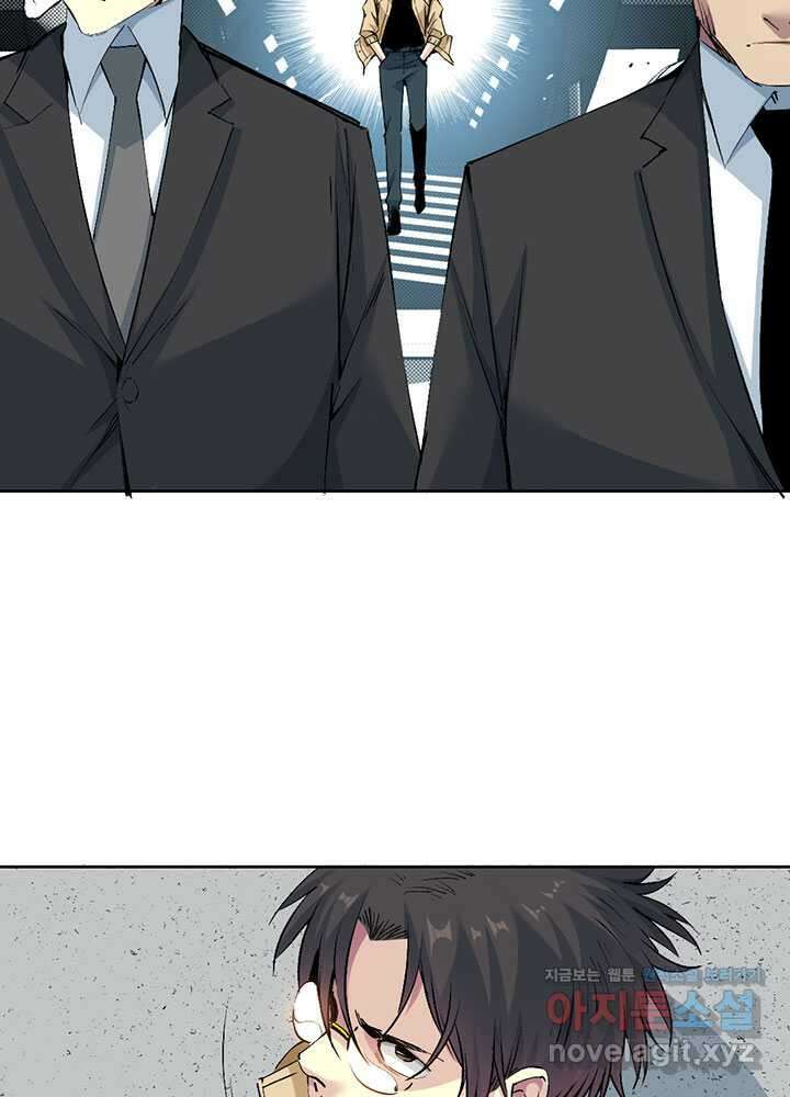 시간 거래상: 영생클럽 214 8