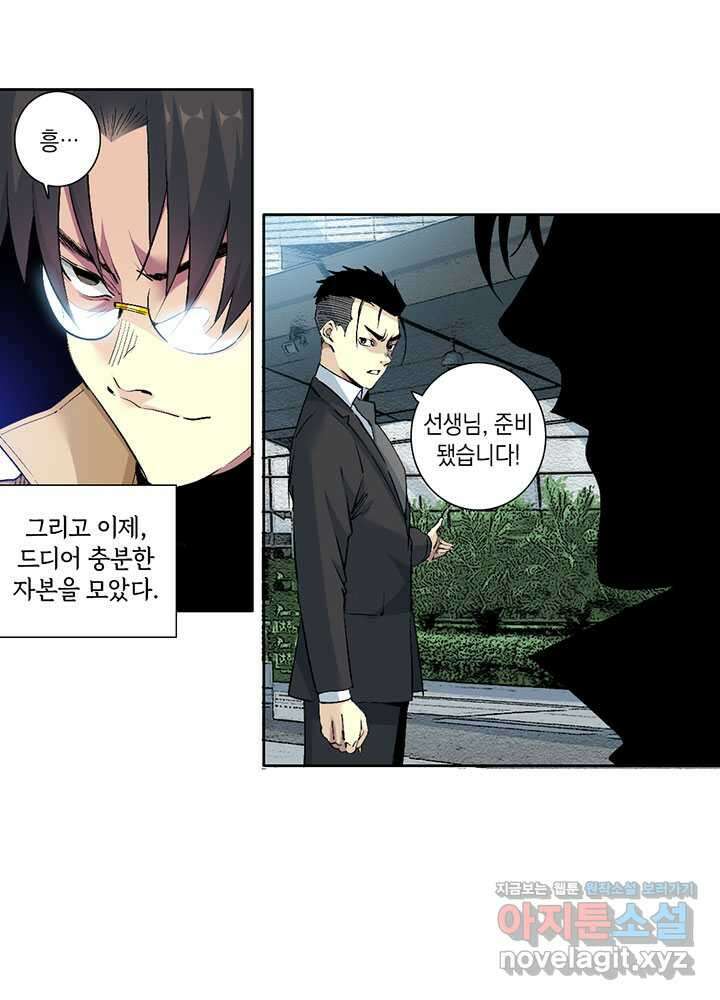 시간 거래상: 영생클럽 214 11