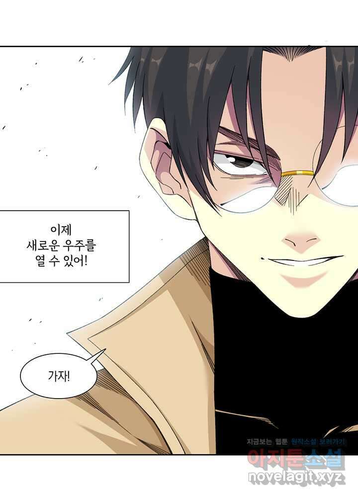 시간 거래상: 영생클럽 214 12