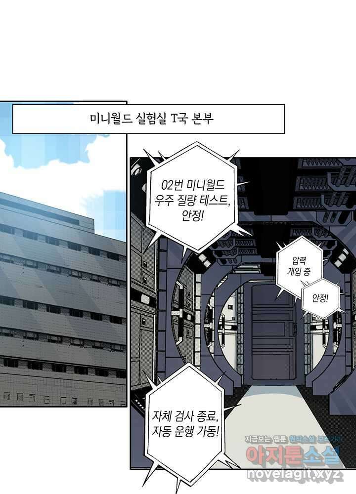 시간 거래상: 영생클럽 214 13
