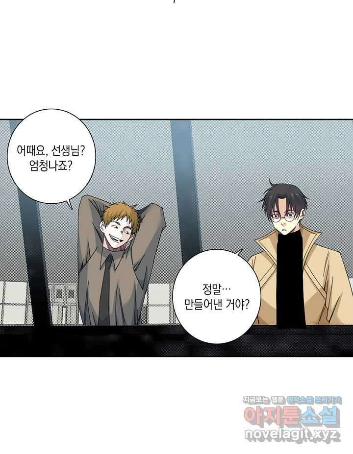 시간 거래상: 영생클럽 214 14