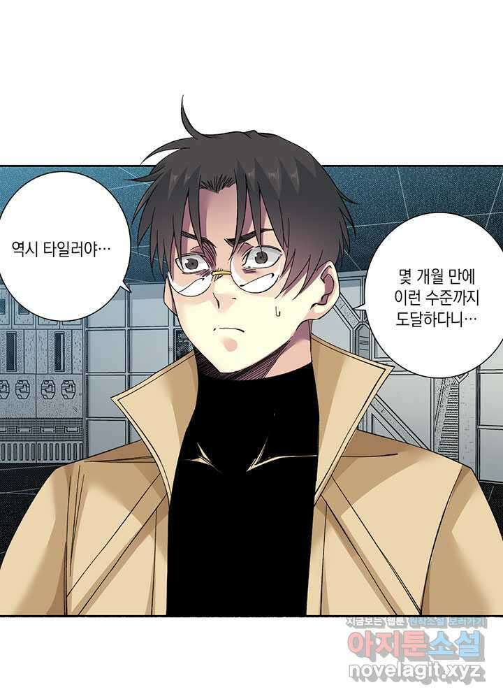 시간 거래상: 영생클럽 214 16