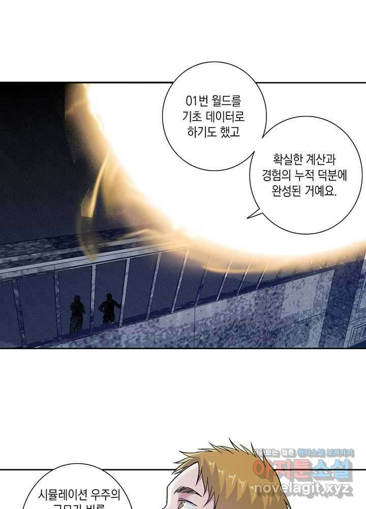 시간 거래상: 영생클럽 214 17