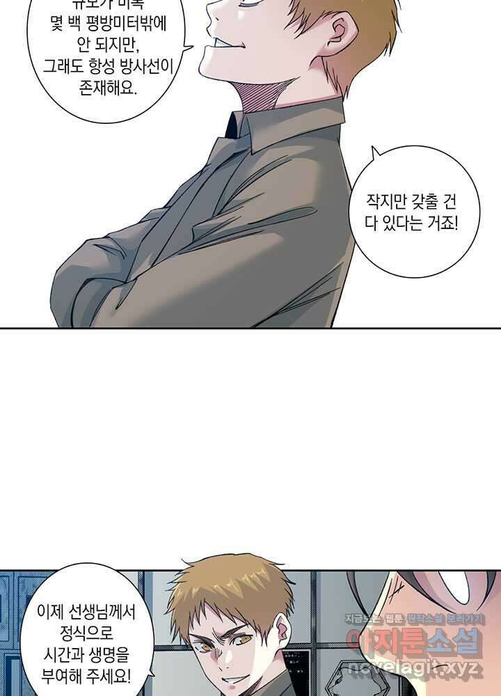 시간 거래상: 영생클럽 214 18
