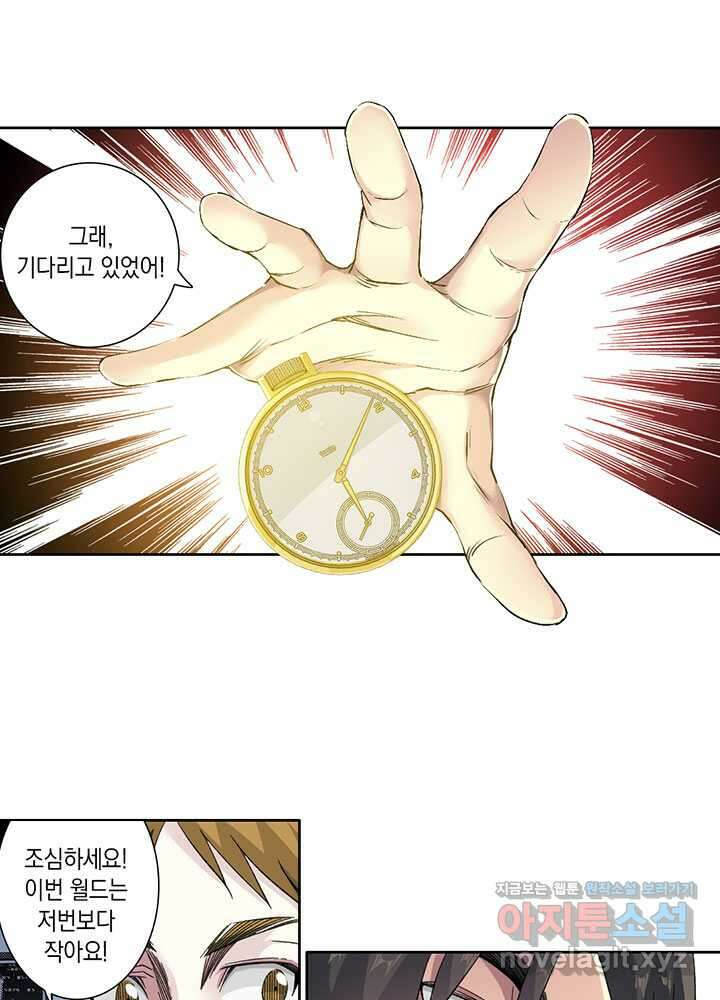 시간 거래상: 영생클럽 214 20