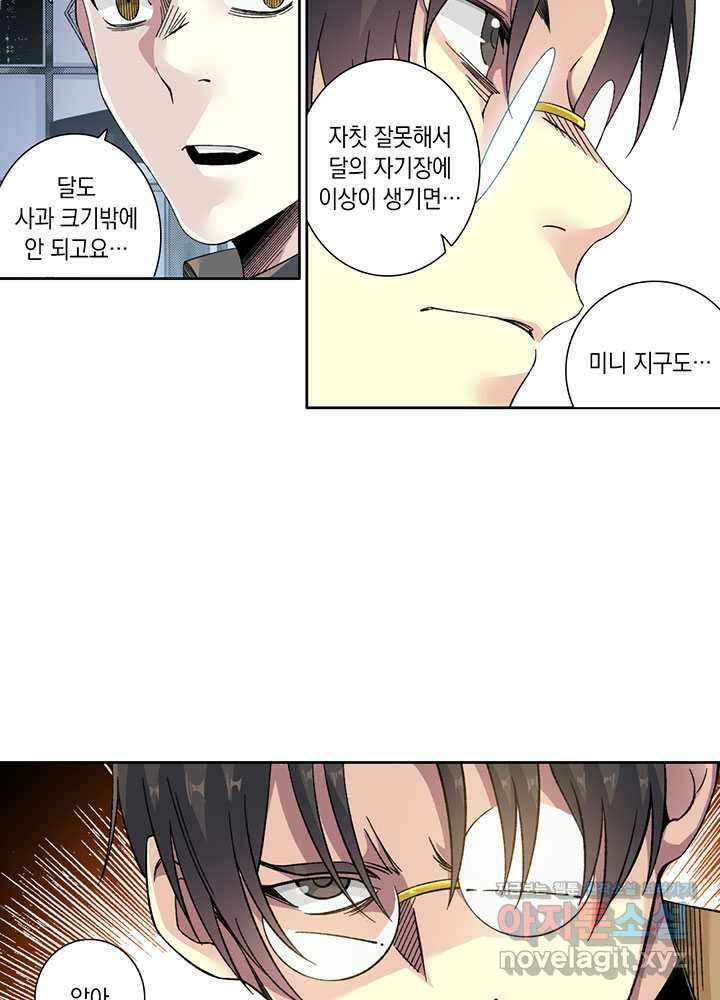 시간 거래상: 영생클럽 214 21