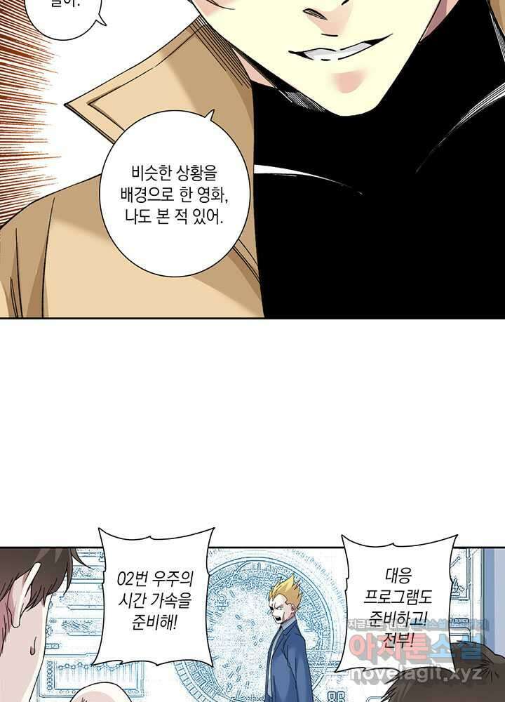 시간 거래상: 영생클럽 214 22