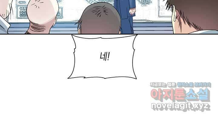 시간 거래상: 영생클럽 214 23