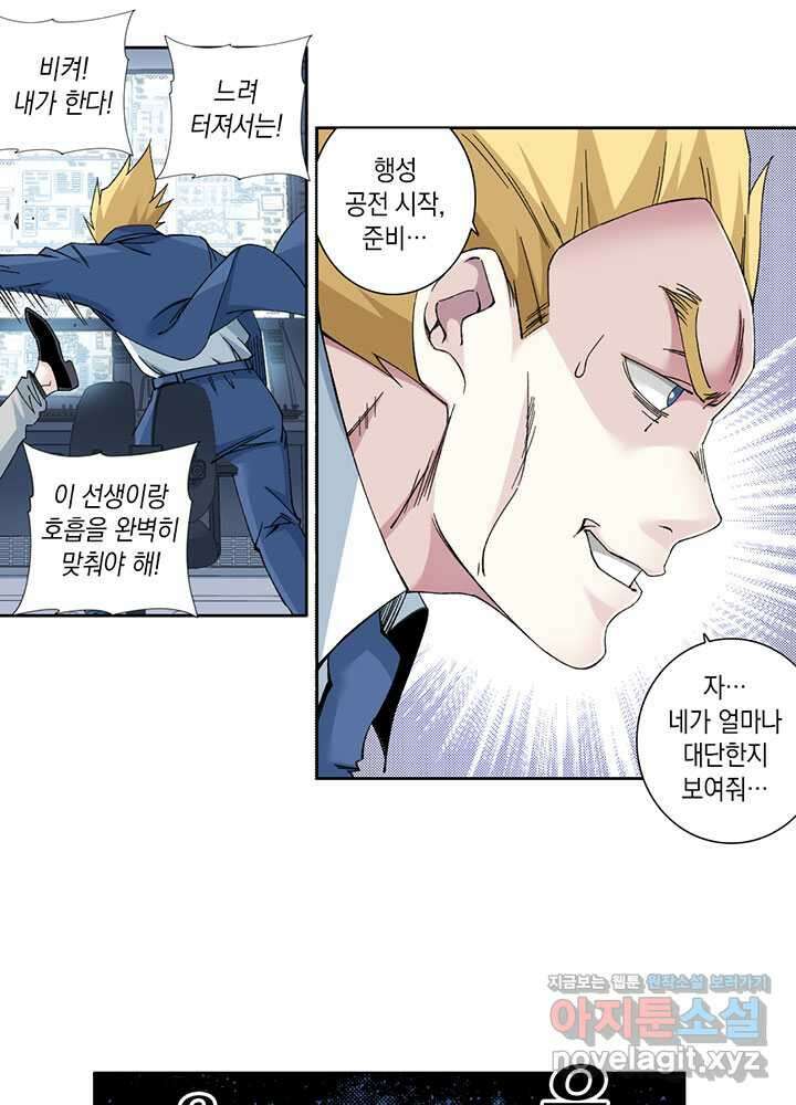 시간 거래상: 영생클럽 214 24