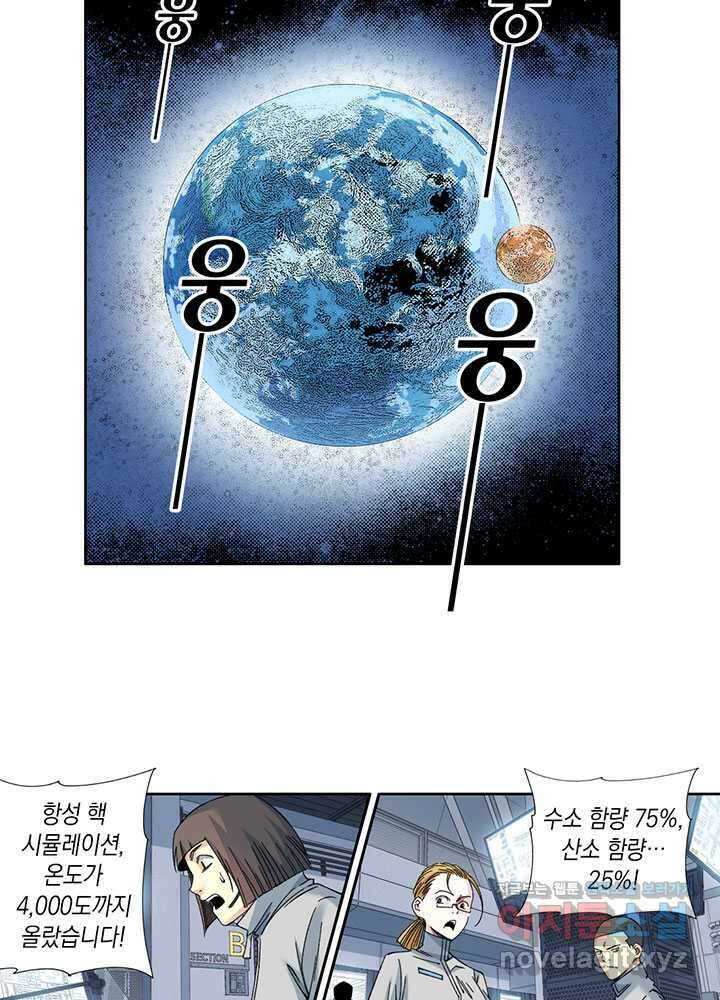 시간 거래상: 영생클럽 214 25