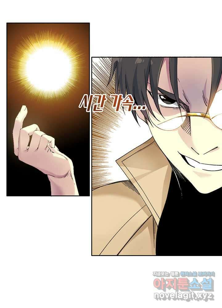 시간 거래상: 영생클럽 214 27