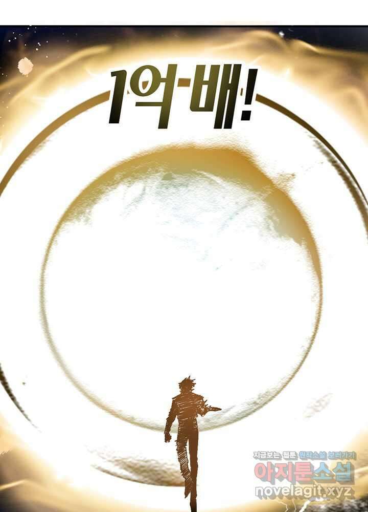 시간 거래상: 영생클럽 214 28