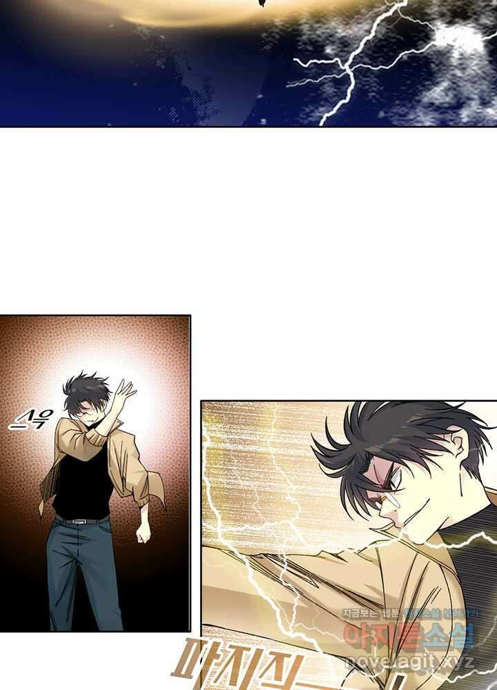 시간 거래상: 영생클럽 214 29