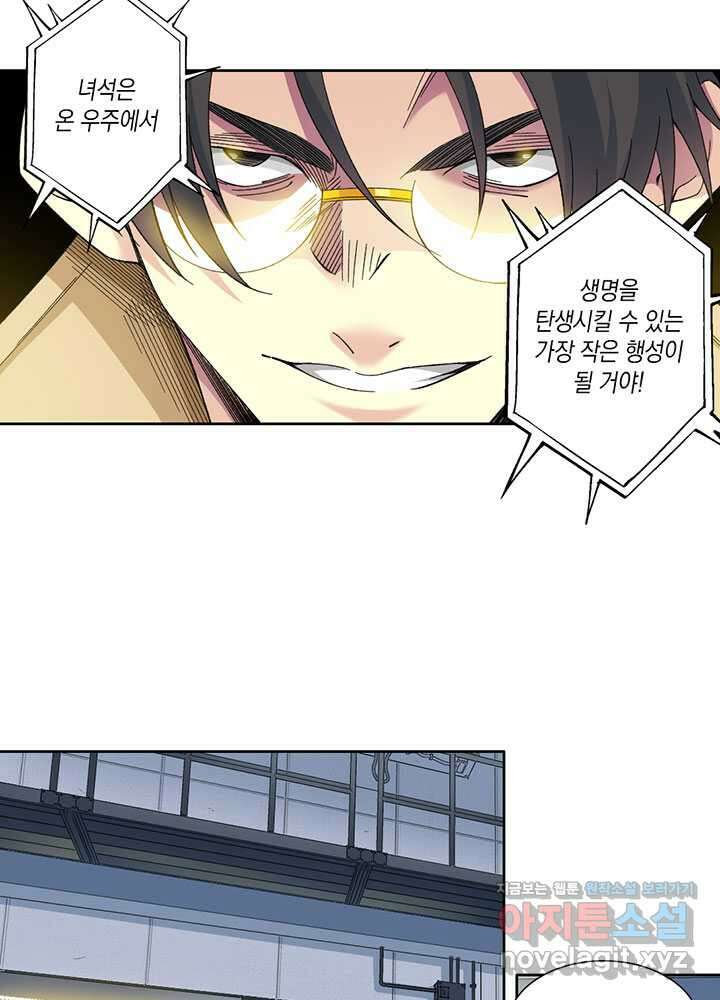시간 거래상: 영생클럽 214 32