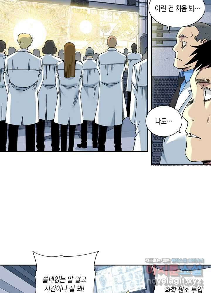 시간 거래상: 영생클럽 214 33