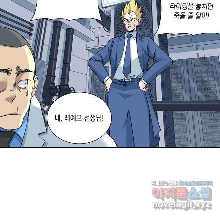 시간 거래상: 영생클럽 214 34