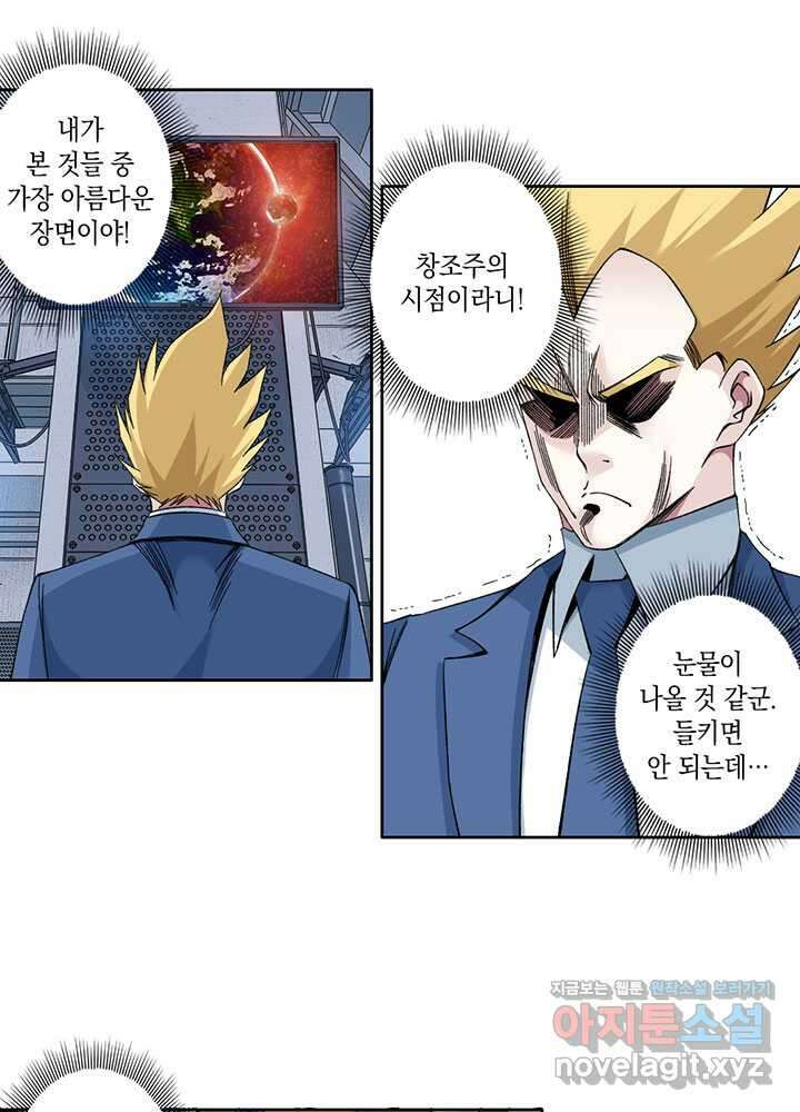 시간 거래상: 영생클럽 214 35