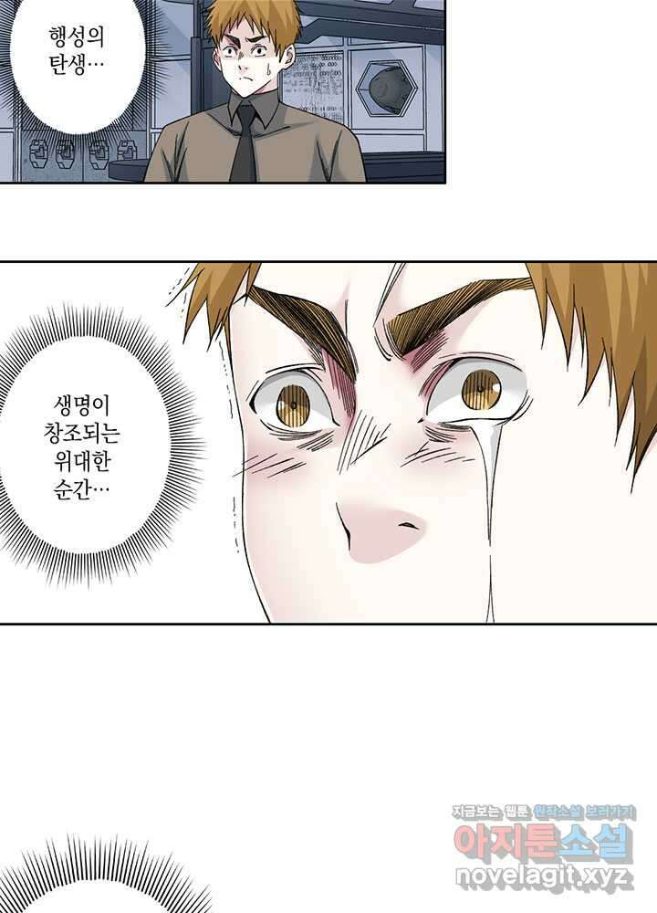 시간 거래상: 영생클럽 214 36