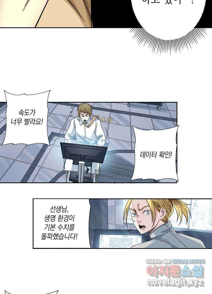 시간 거래상: 영생클럽 214 38