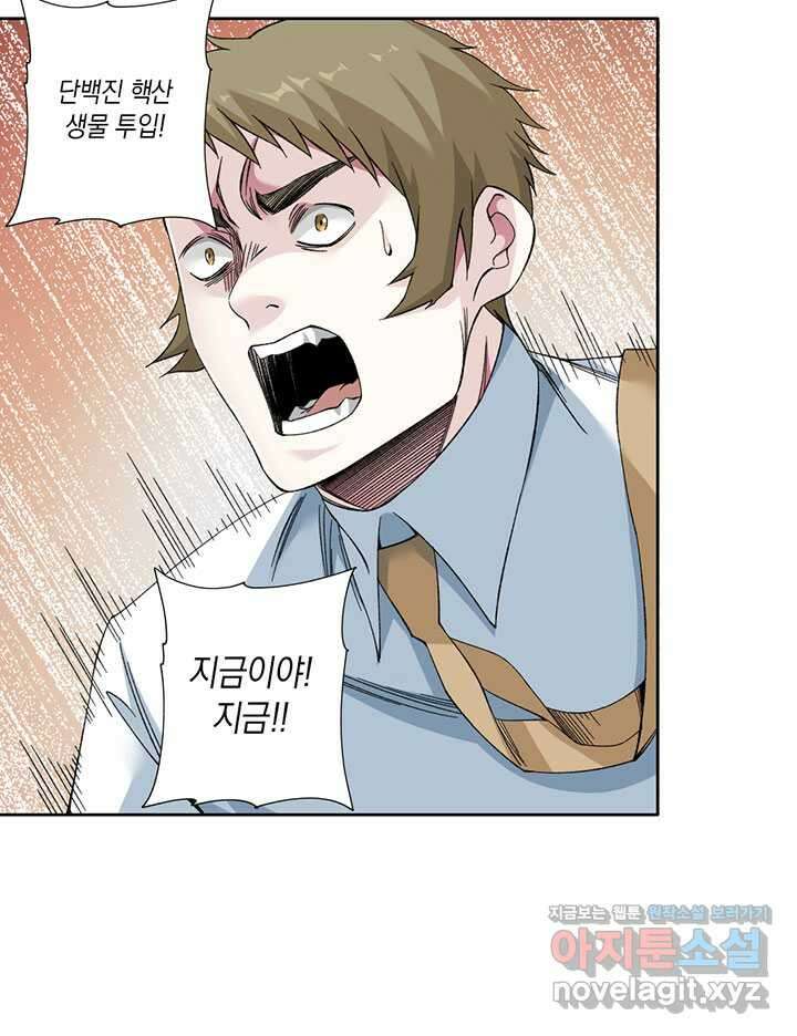 시간 거래상: 영생클럽 214 39