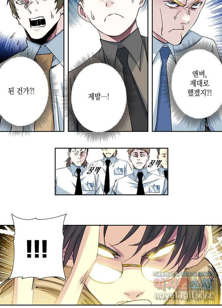 시간 거래상: 영생클럽 214 41