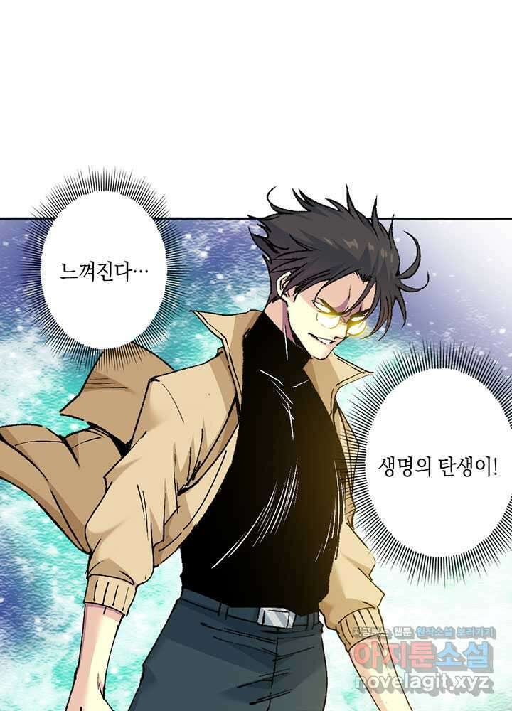 시간 거래상: 영생클럽 214 42