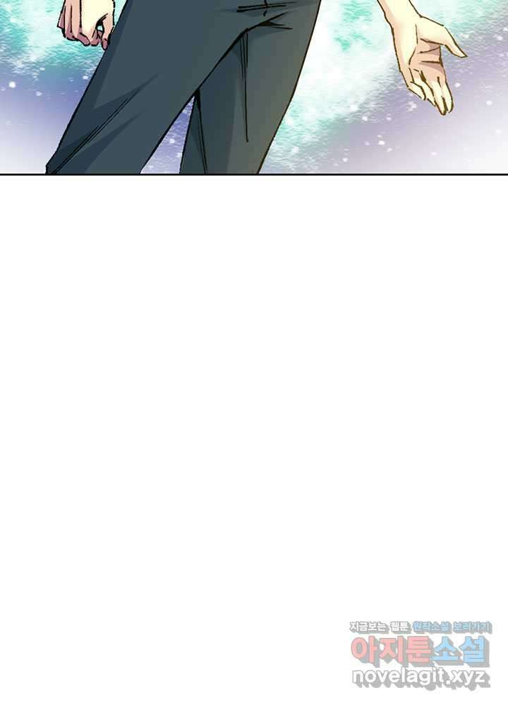 시간 거래상: 영생클럽 214 43