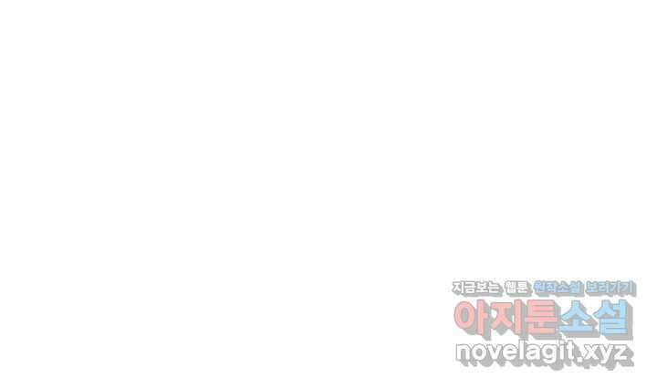 시간 거래상: 영생클럽 214 44