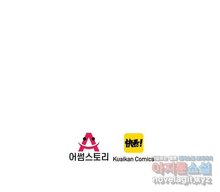 시간 거래상: 영생클럽 214 45