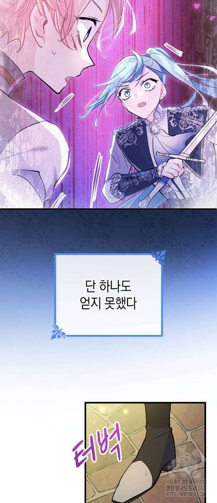 쌍둥이 영애가 남장을 하는 이유 63화 5