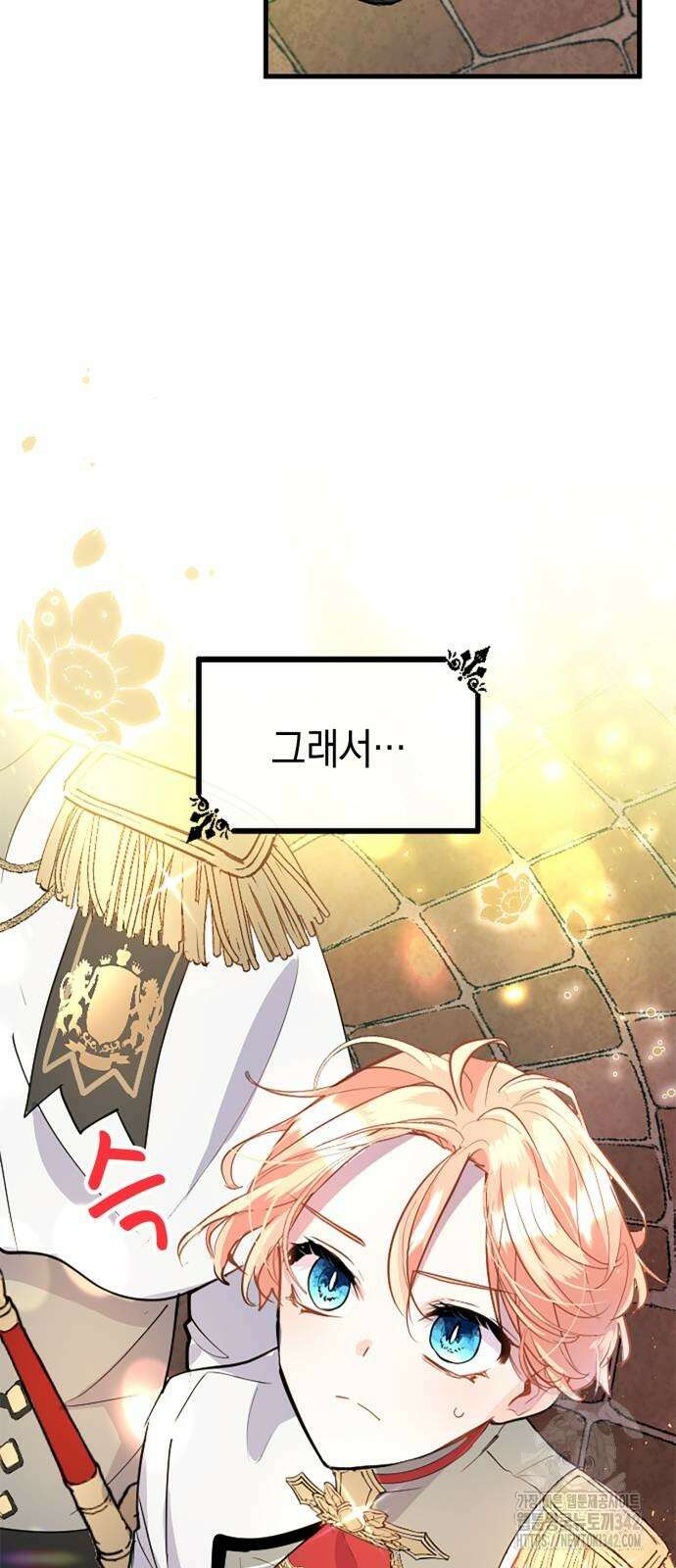 쌍둥이 영애가 남장을 하는 이유 63화 6