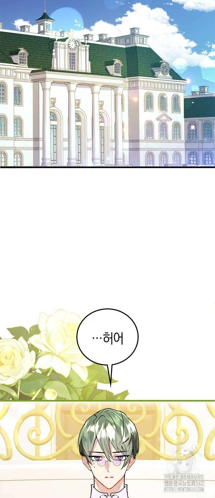 쌍둥이 영애가 남장을 하는 이유 63화 9