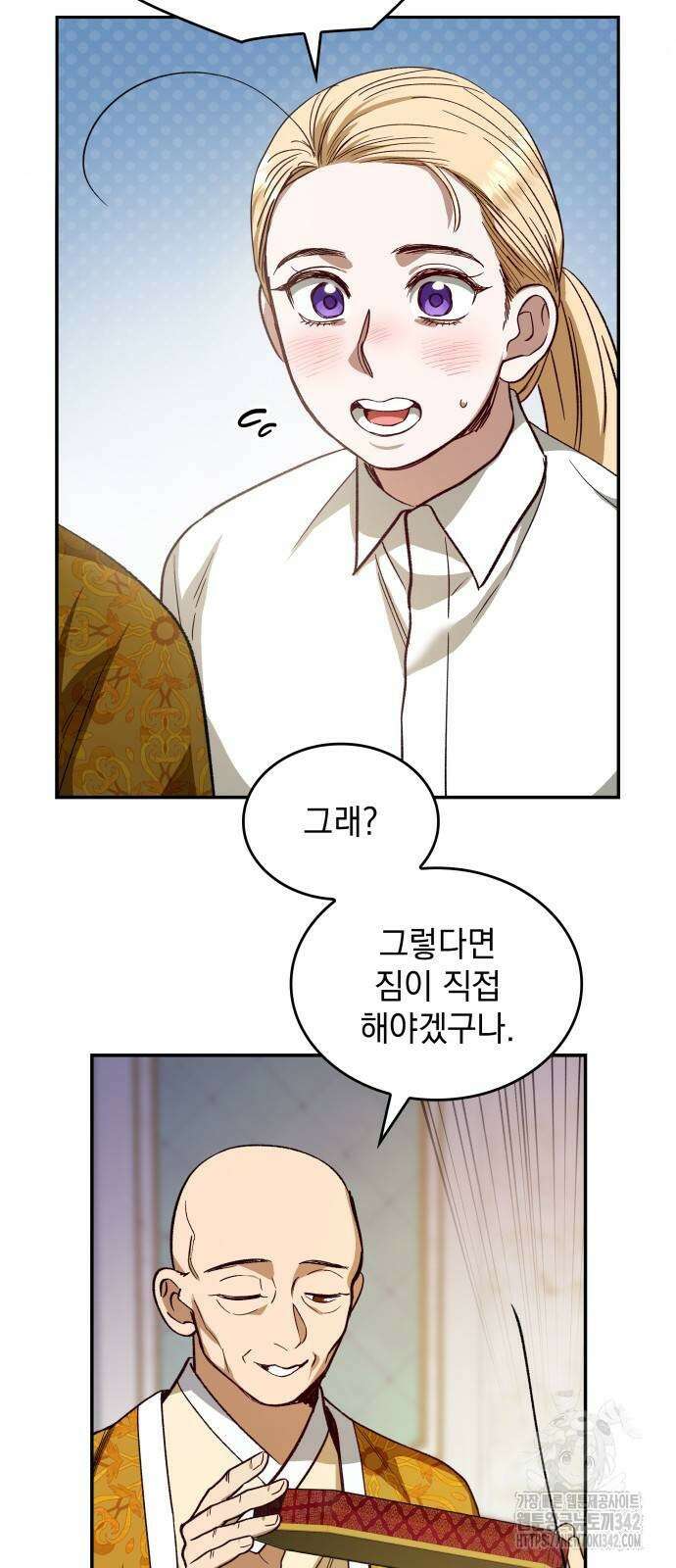 S.K.T(Swallow Knights Tales) 49화 6