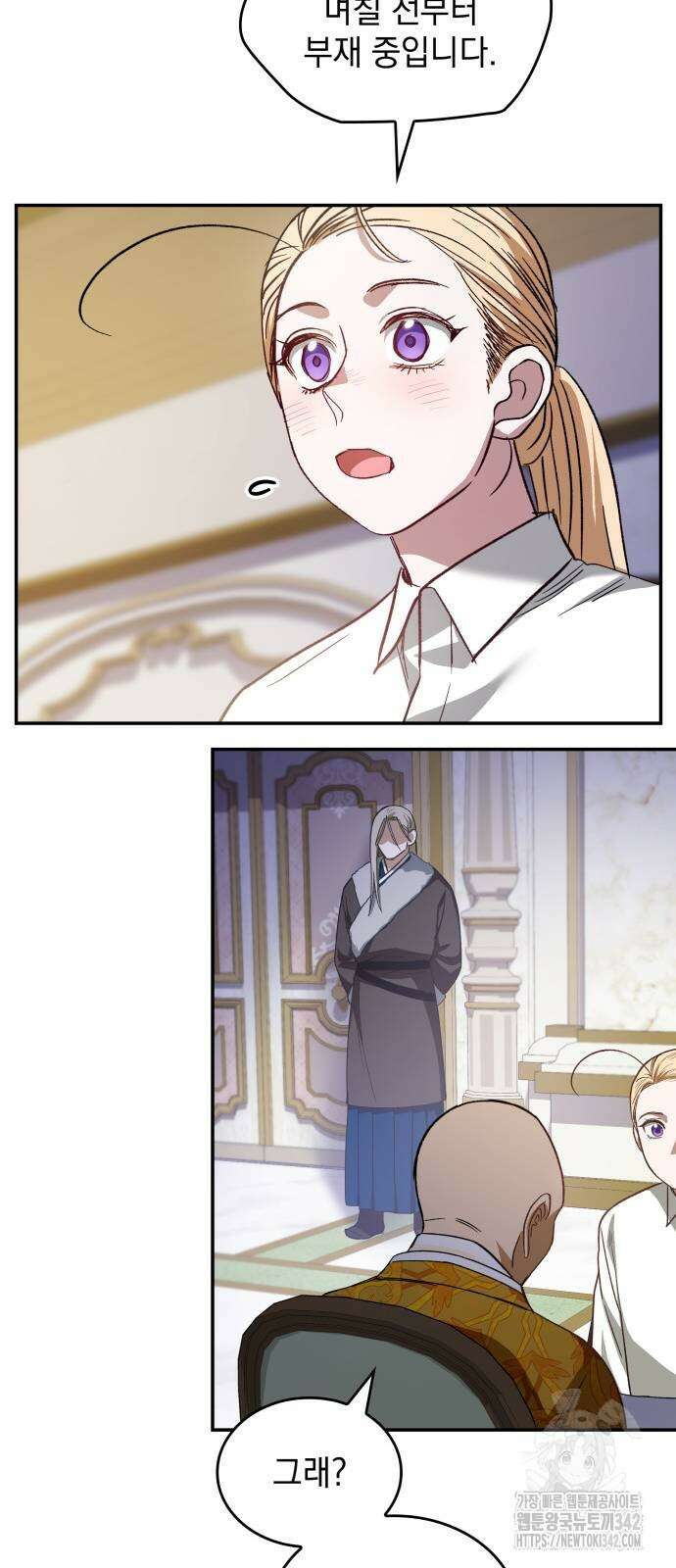 S.K.T(Swallow Knights Tales) 49화 15