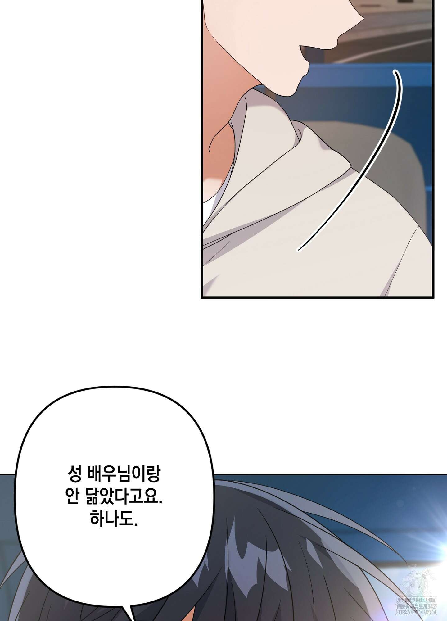 장미 저택의 도도훈 씨 14화 2
