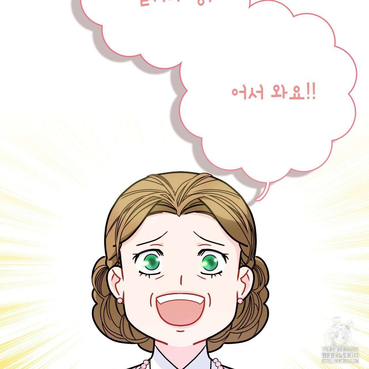 13황자 4화 6