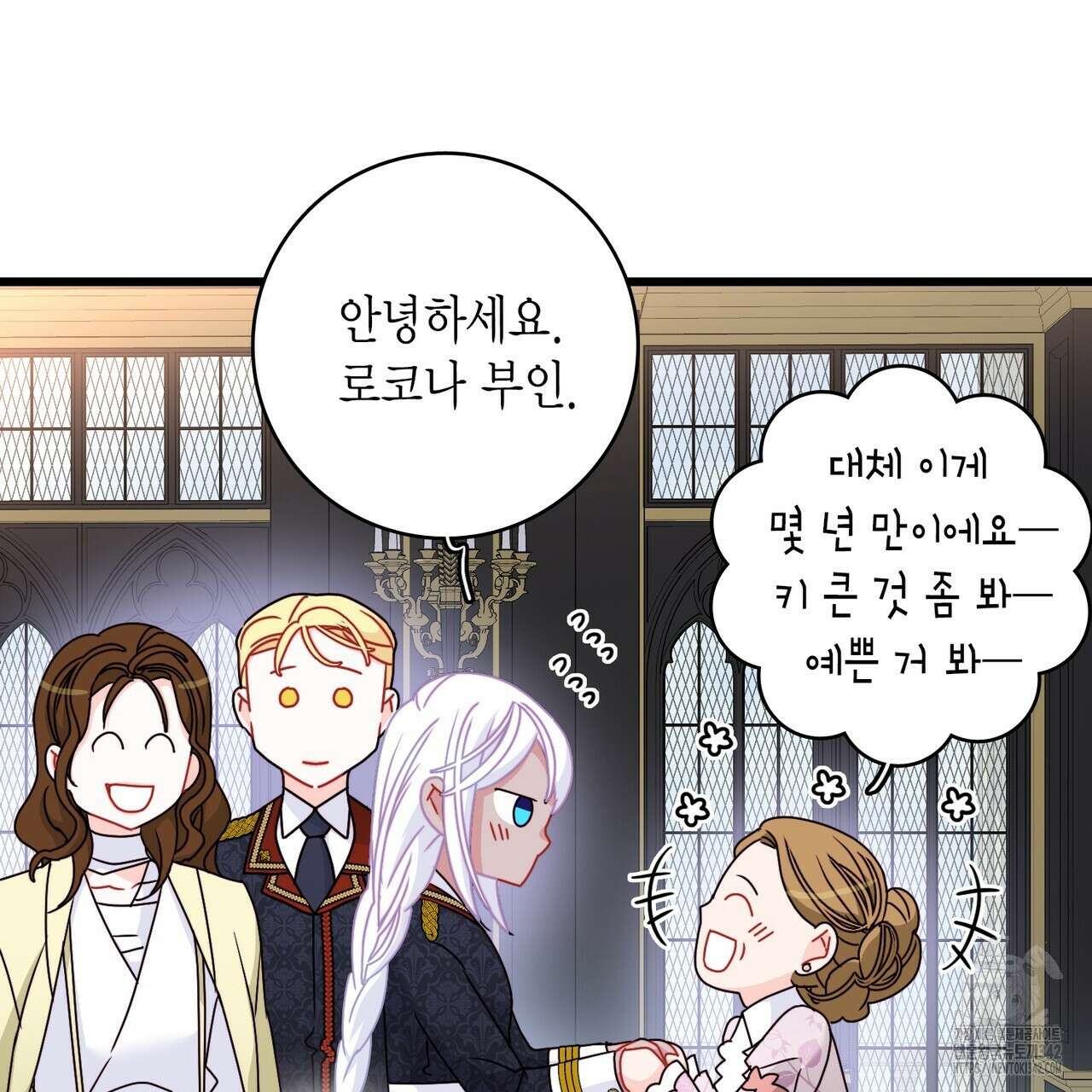 13황자 4화 8